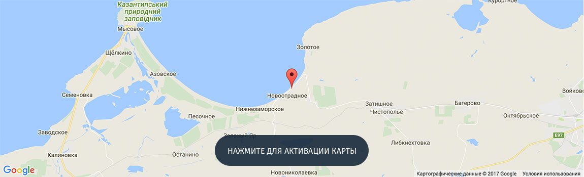 Карта Новоотрадное Крым на Азовском море, база отдыха Одиссей